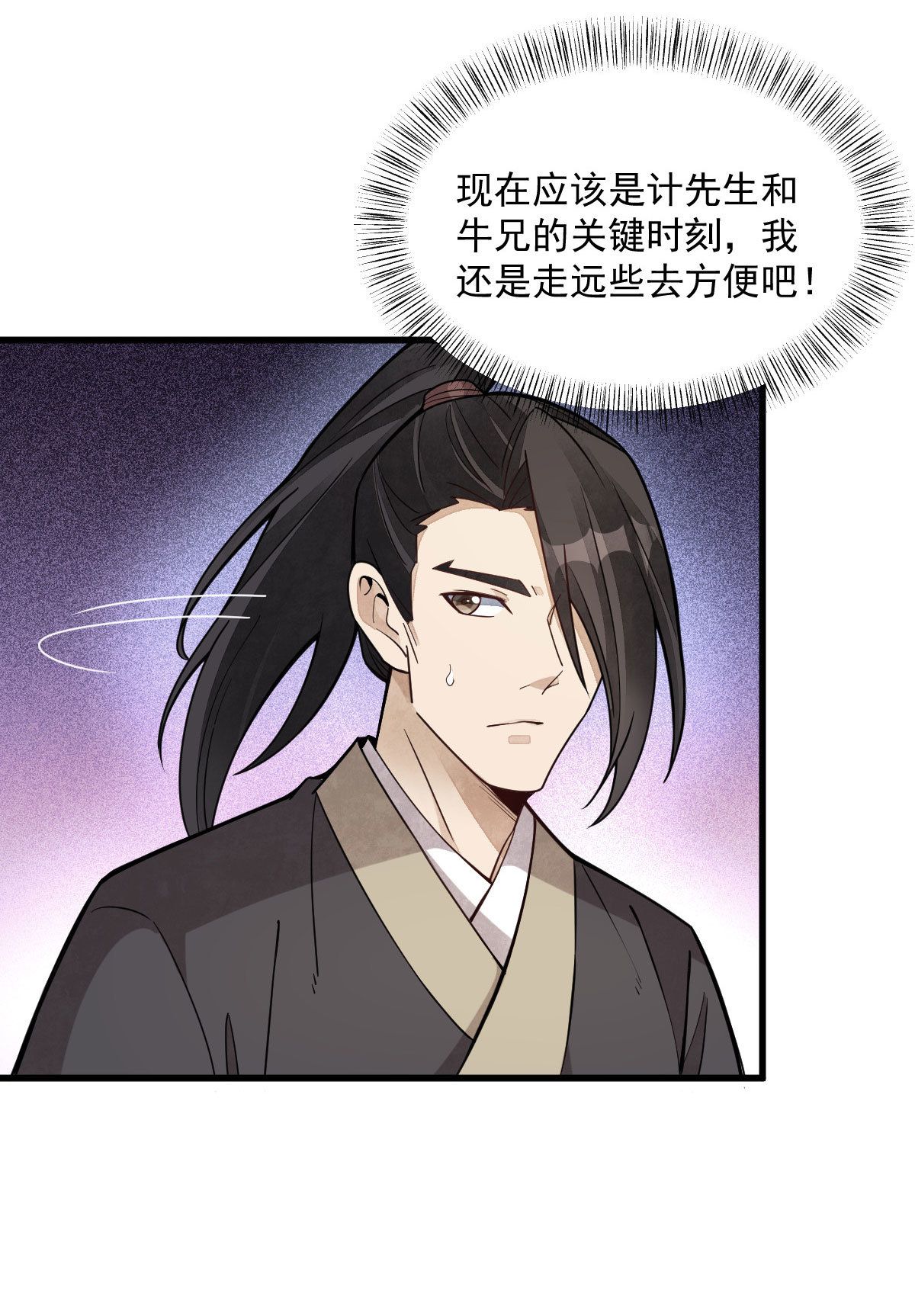 第167话46