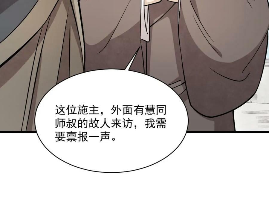 第216话35