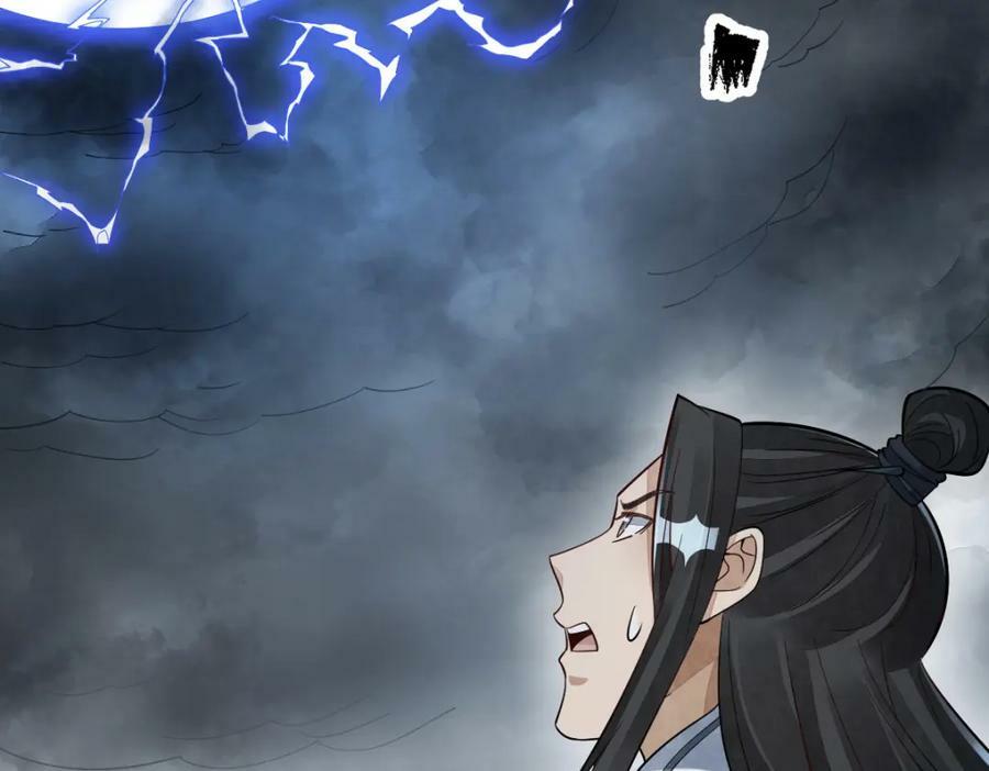 第221话87