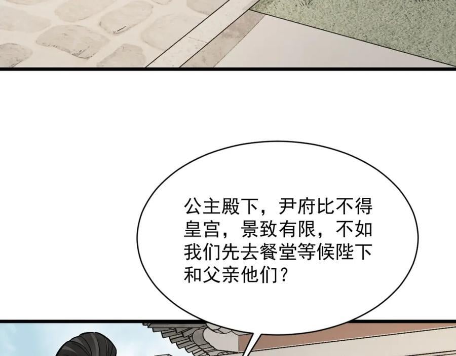 第235话5
