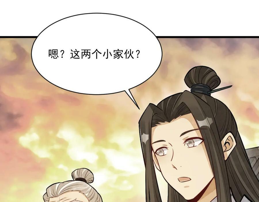 第223话117