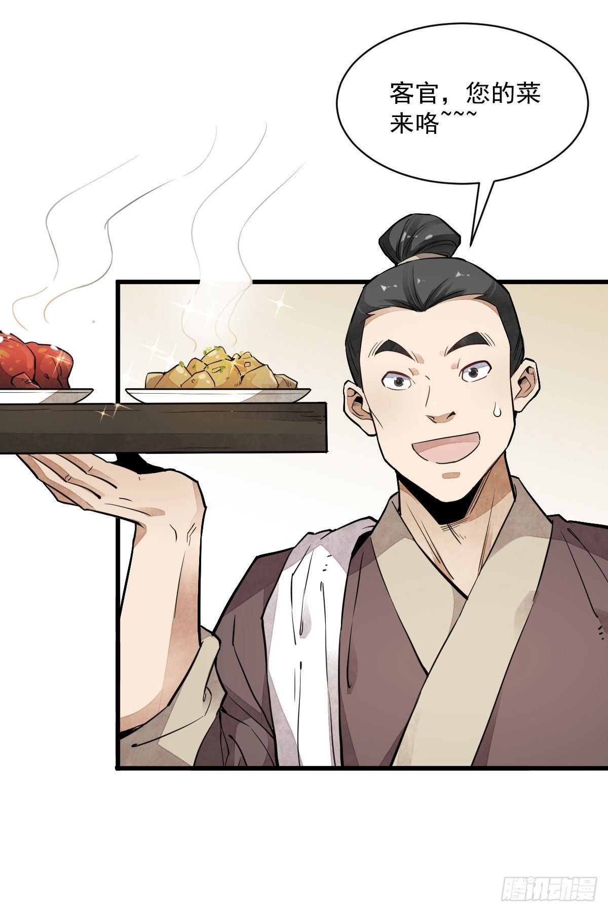 第35话20