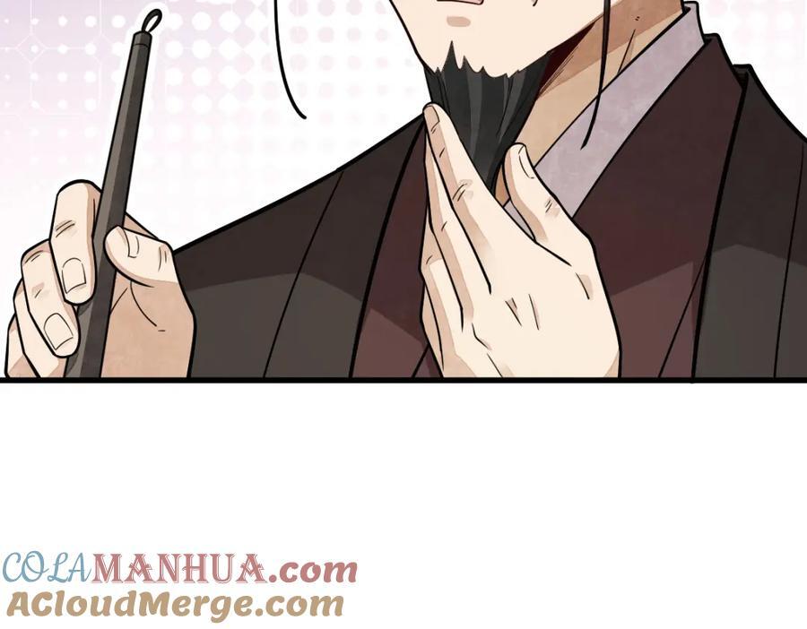 第234话24