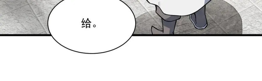 第292话73