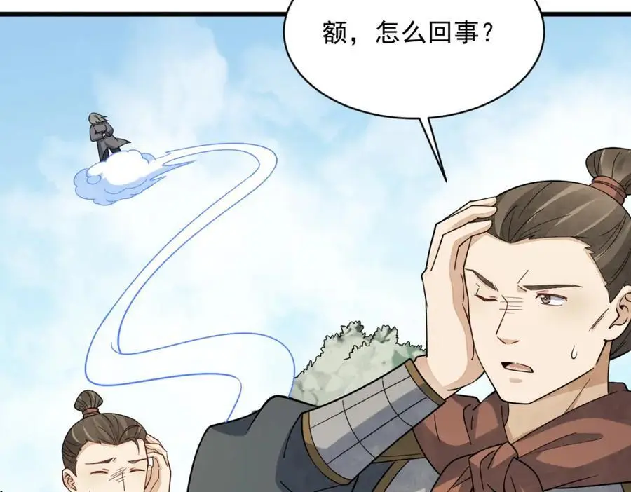 第270话31