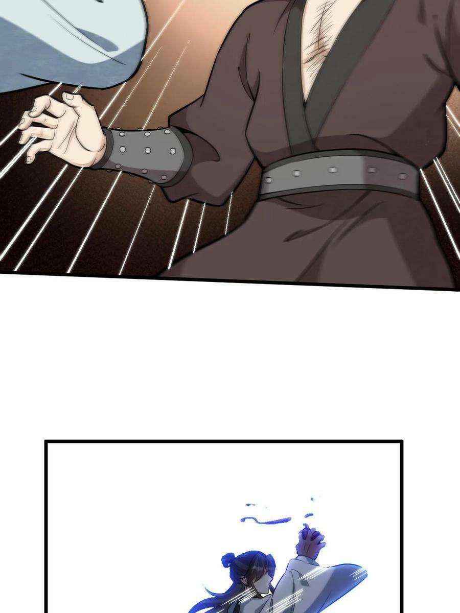 第196话55