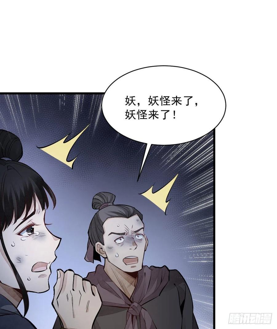 第68话52