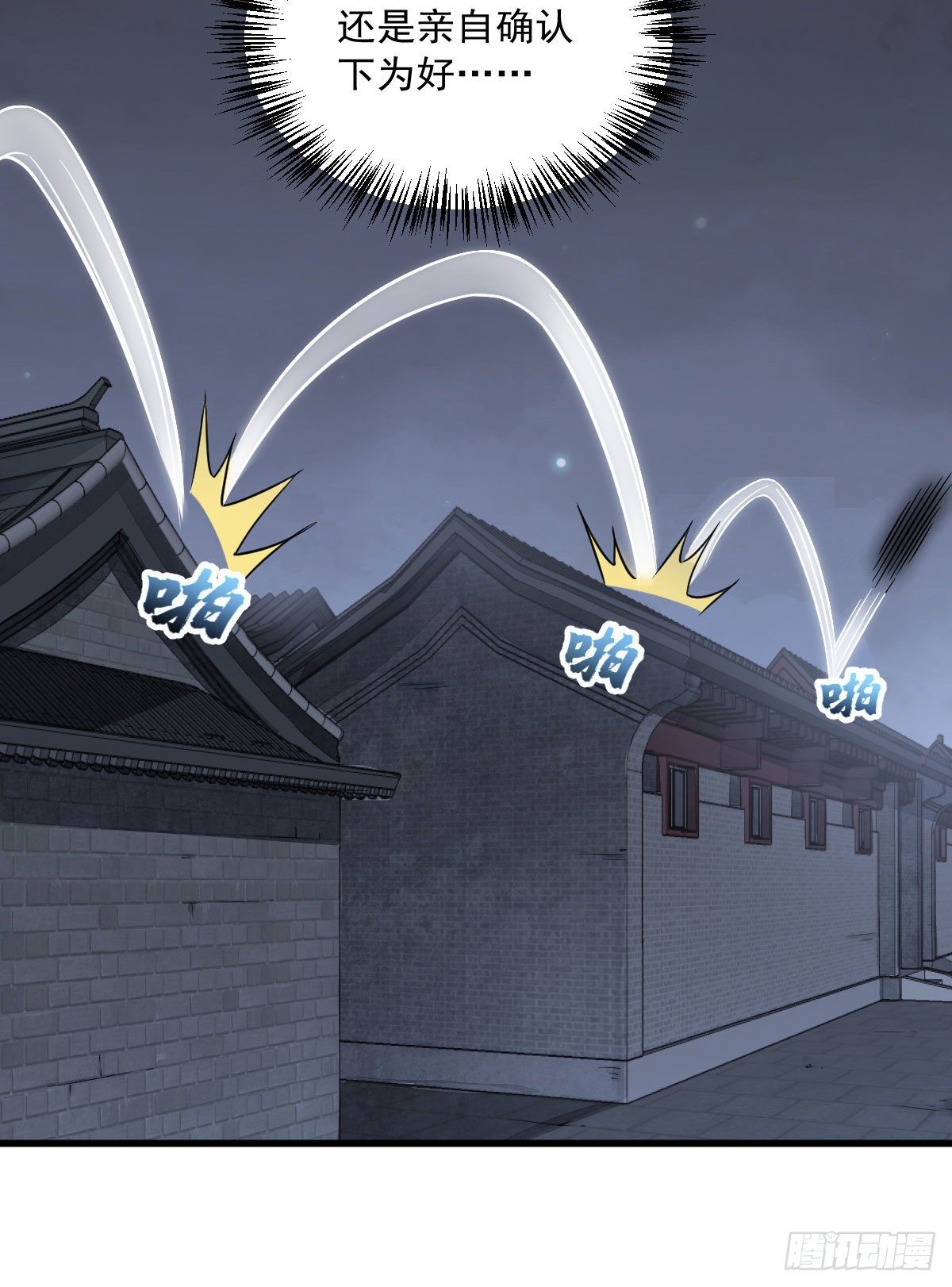 第24话24