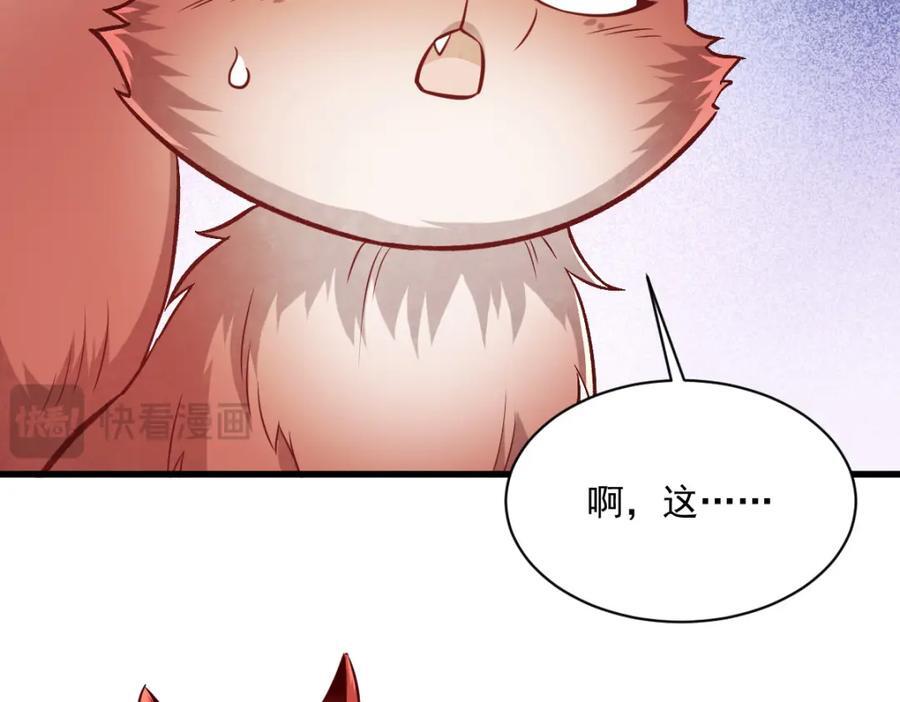 第239话66