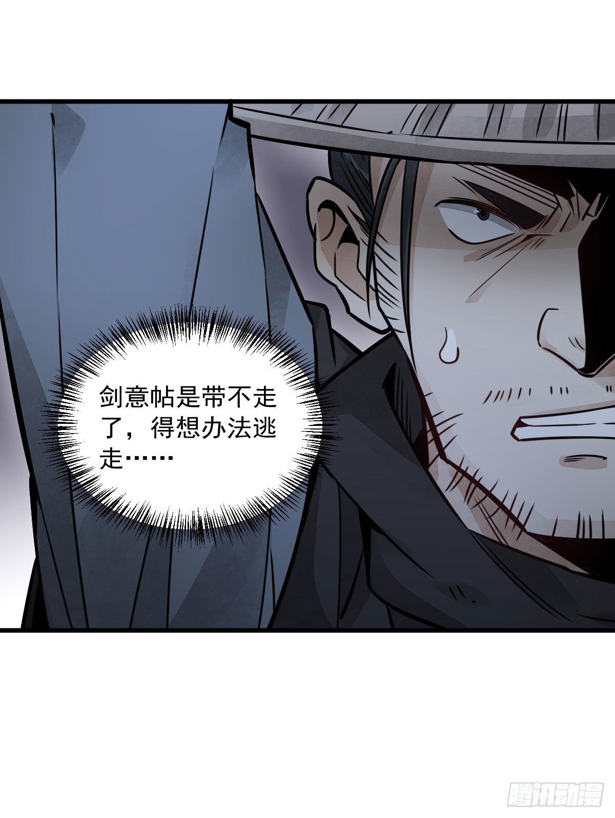 第19话19