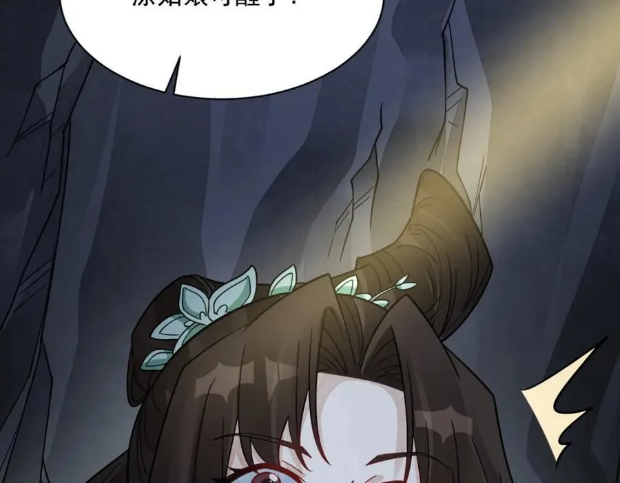 第281话77