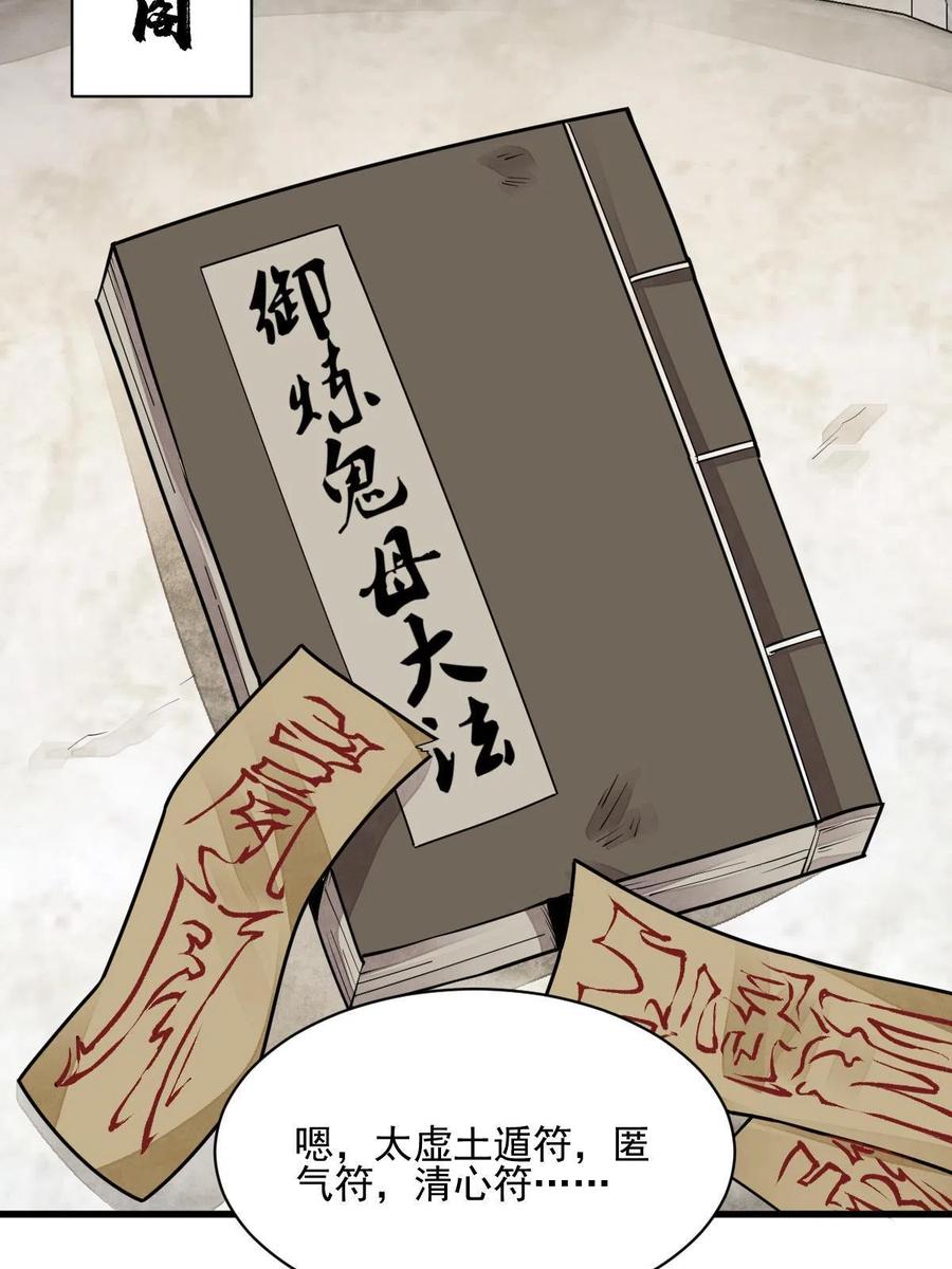 第125话50