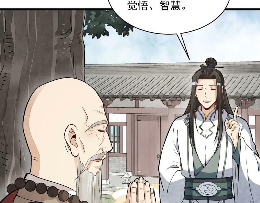 第220话35