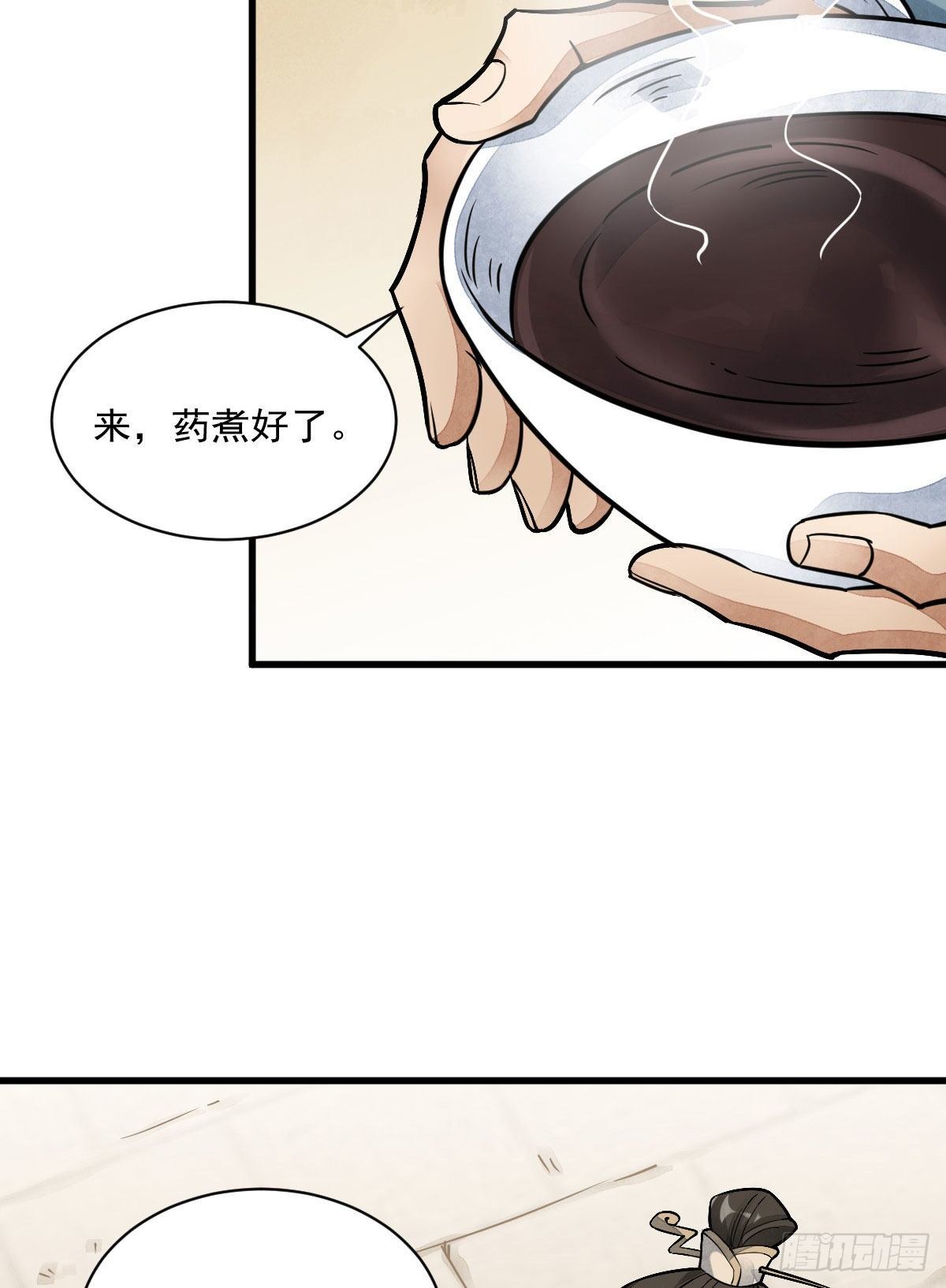 第21话51