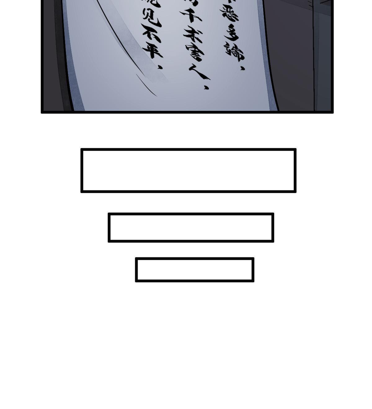 第177话25