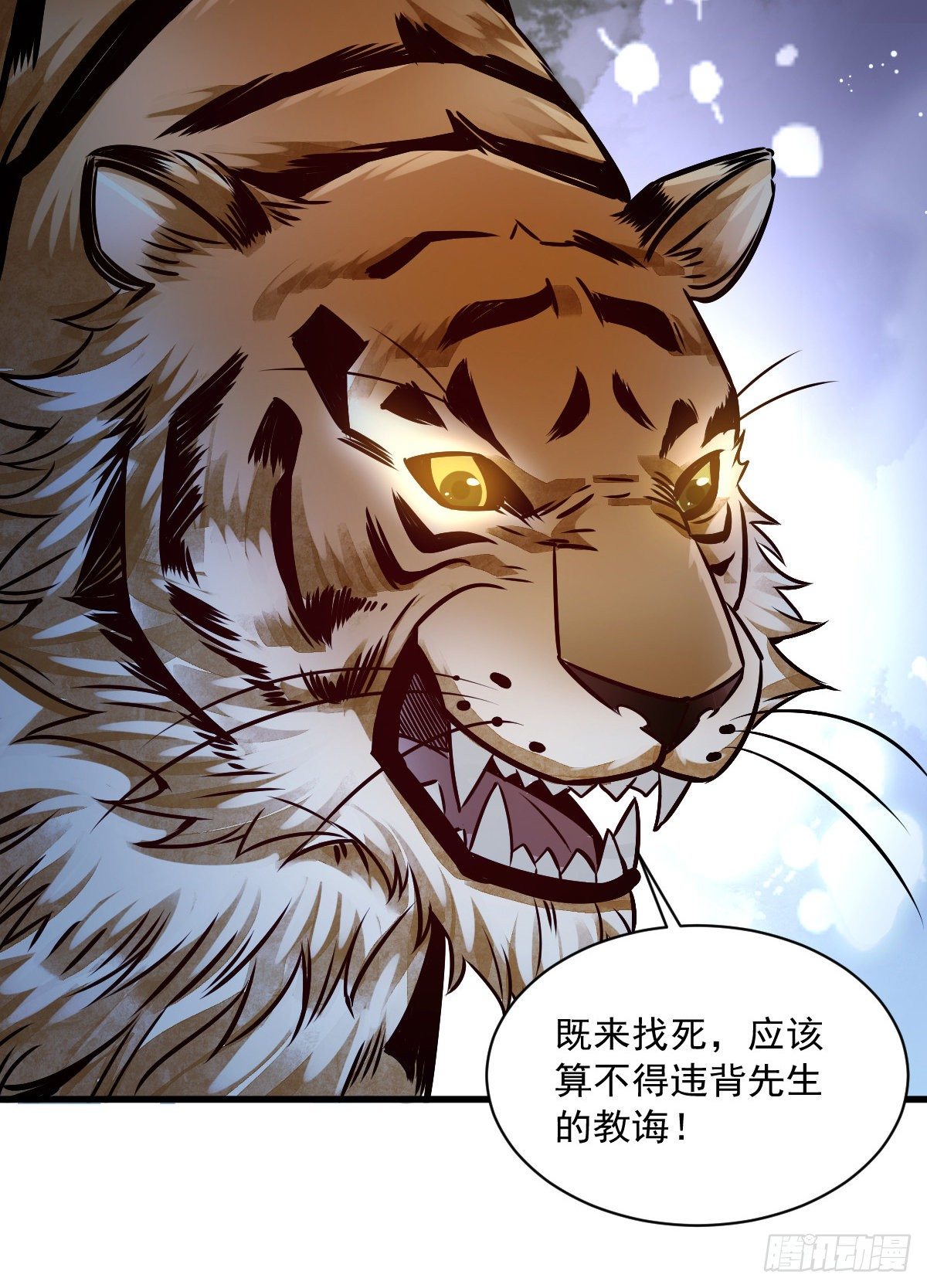 第5话55