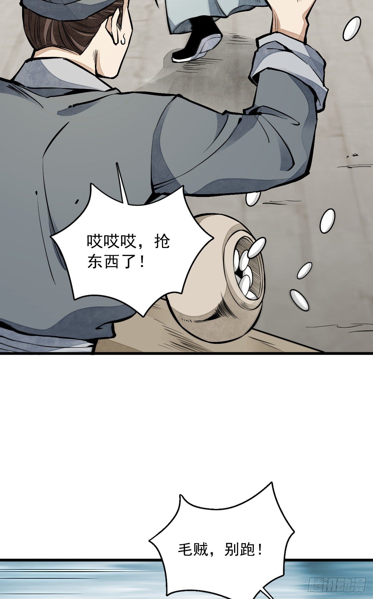 第61话7