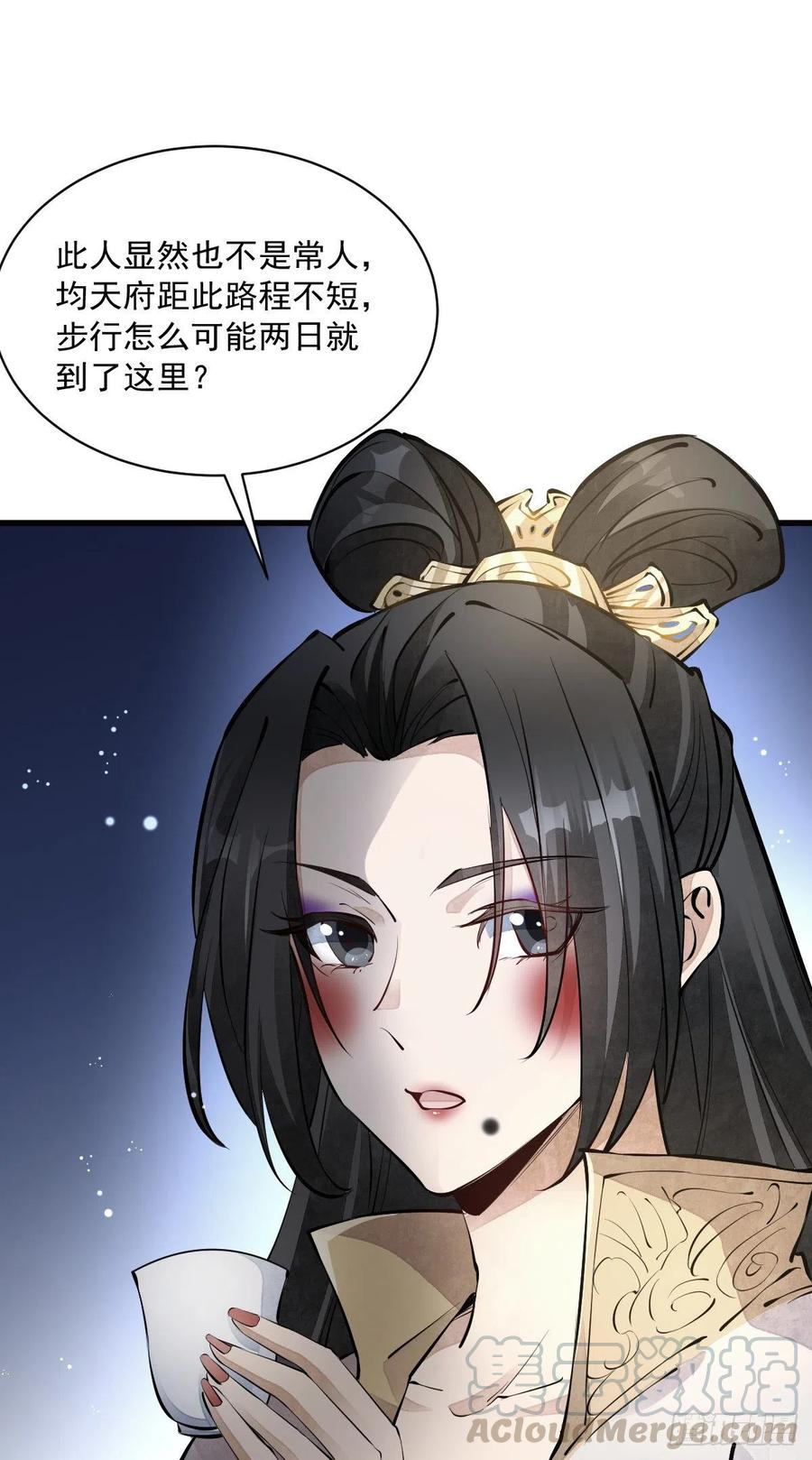 第71话40