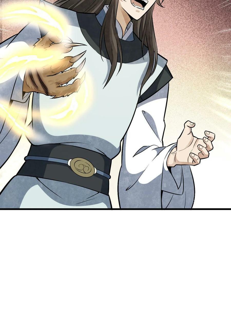 第201话19