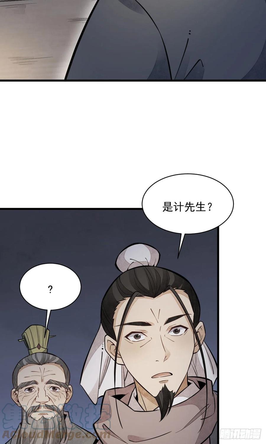 第94话39