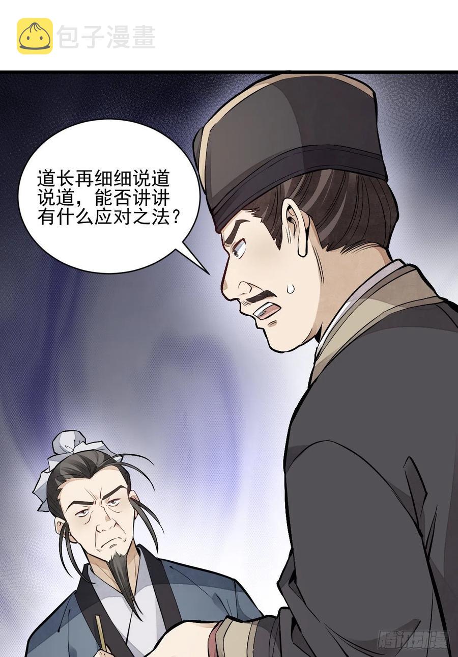 第98话1