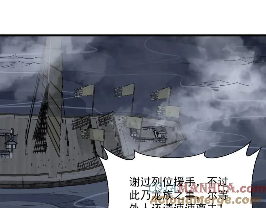 第262话96