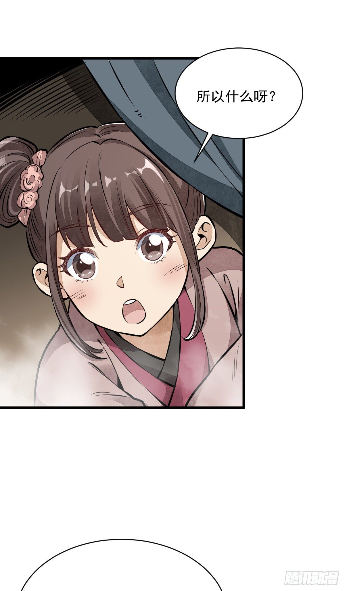 第50话14