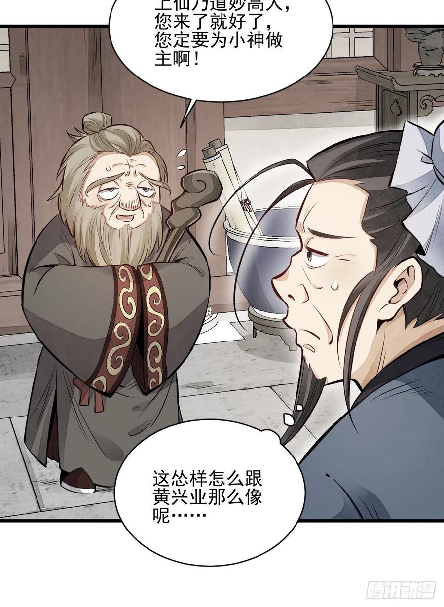 第103话10