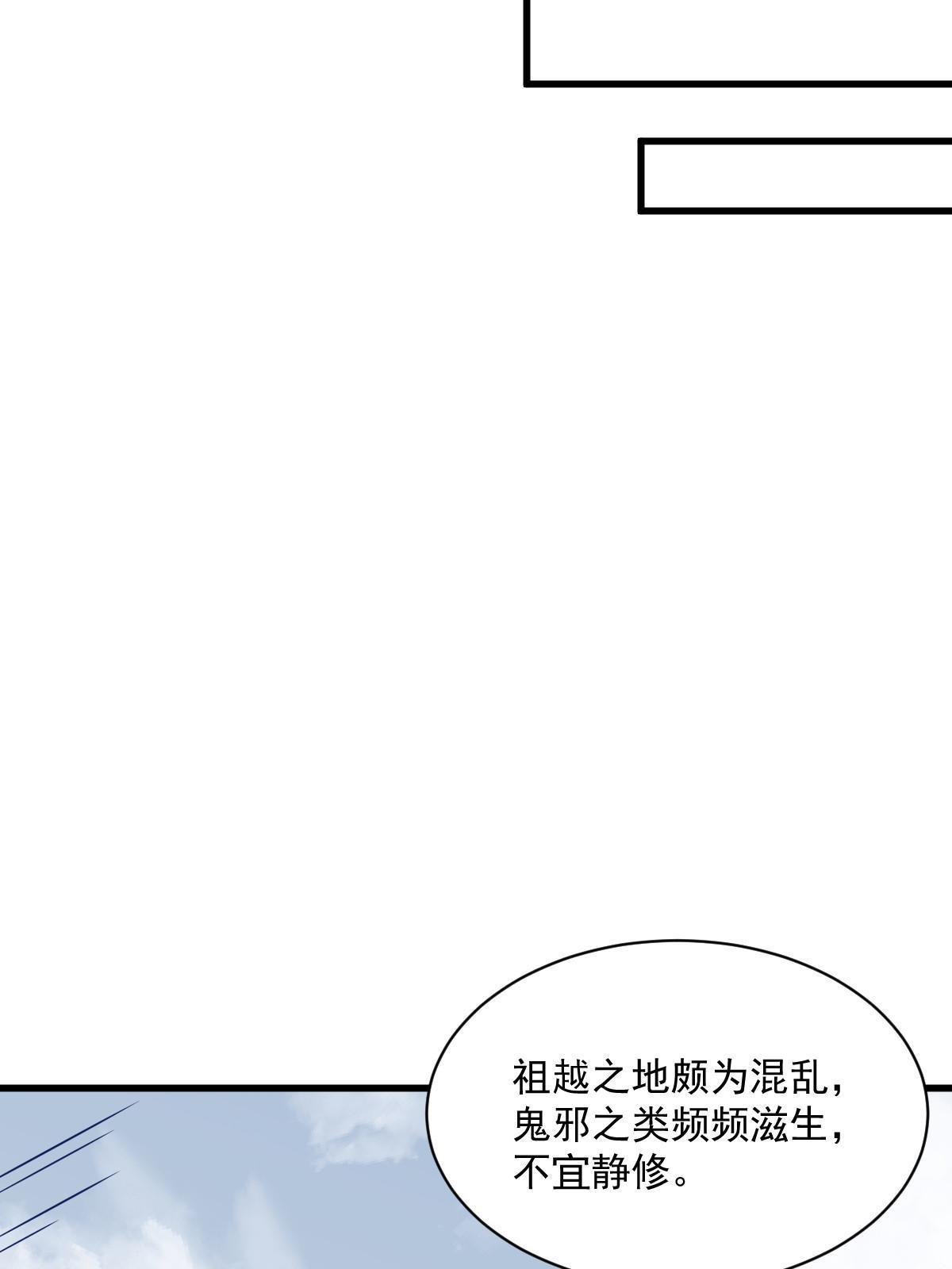 第179话19