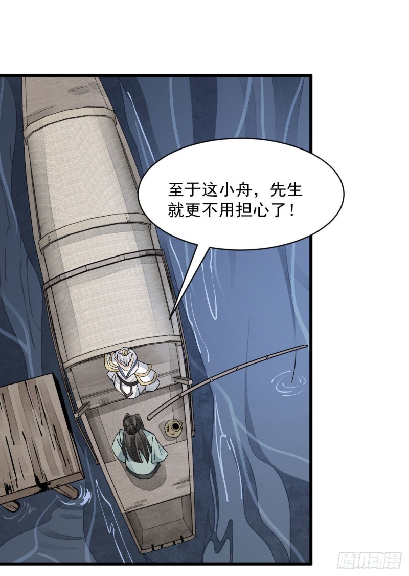 第76话35