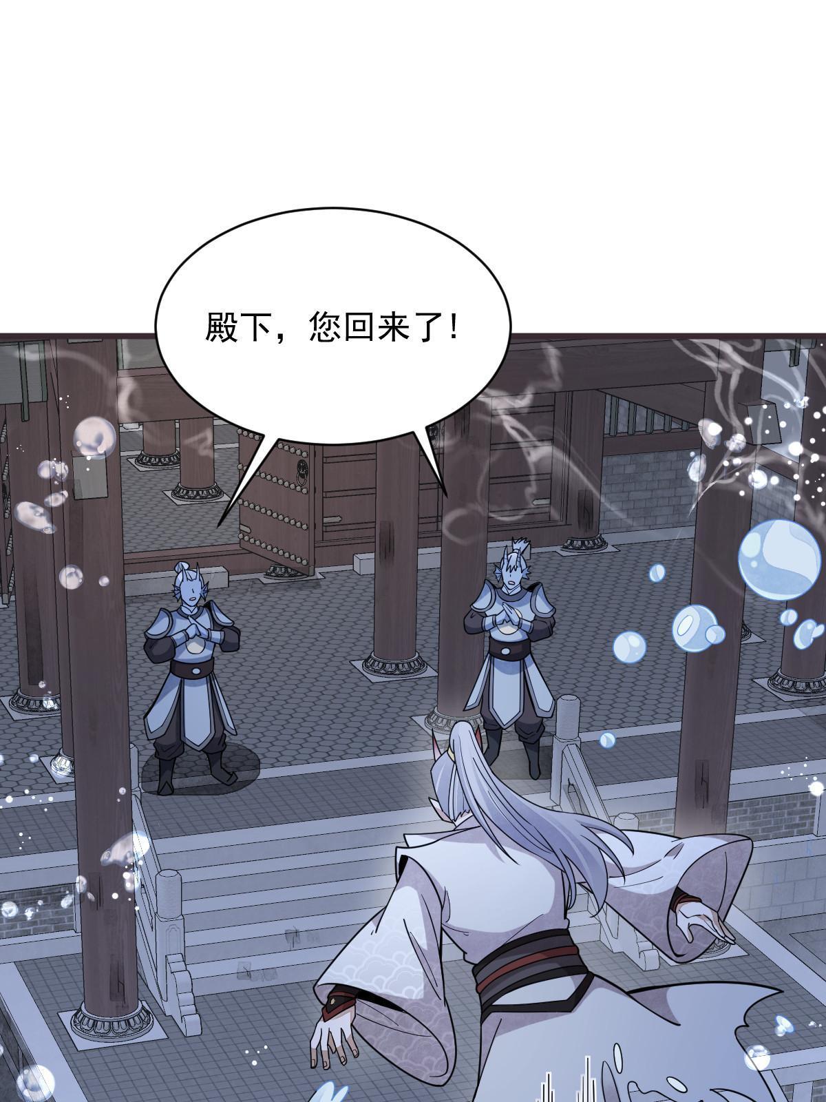 第186话2
