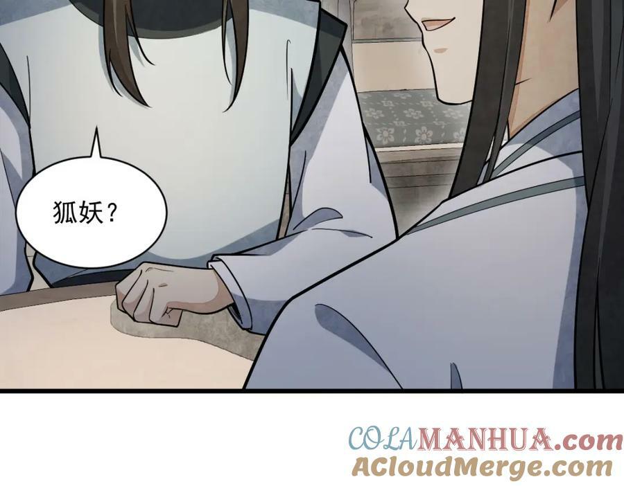 第210话72