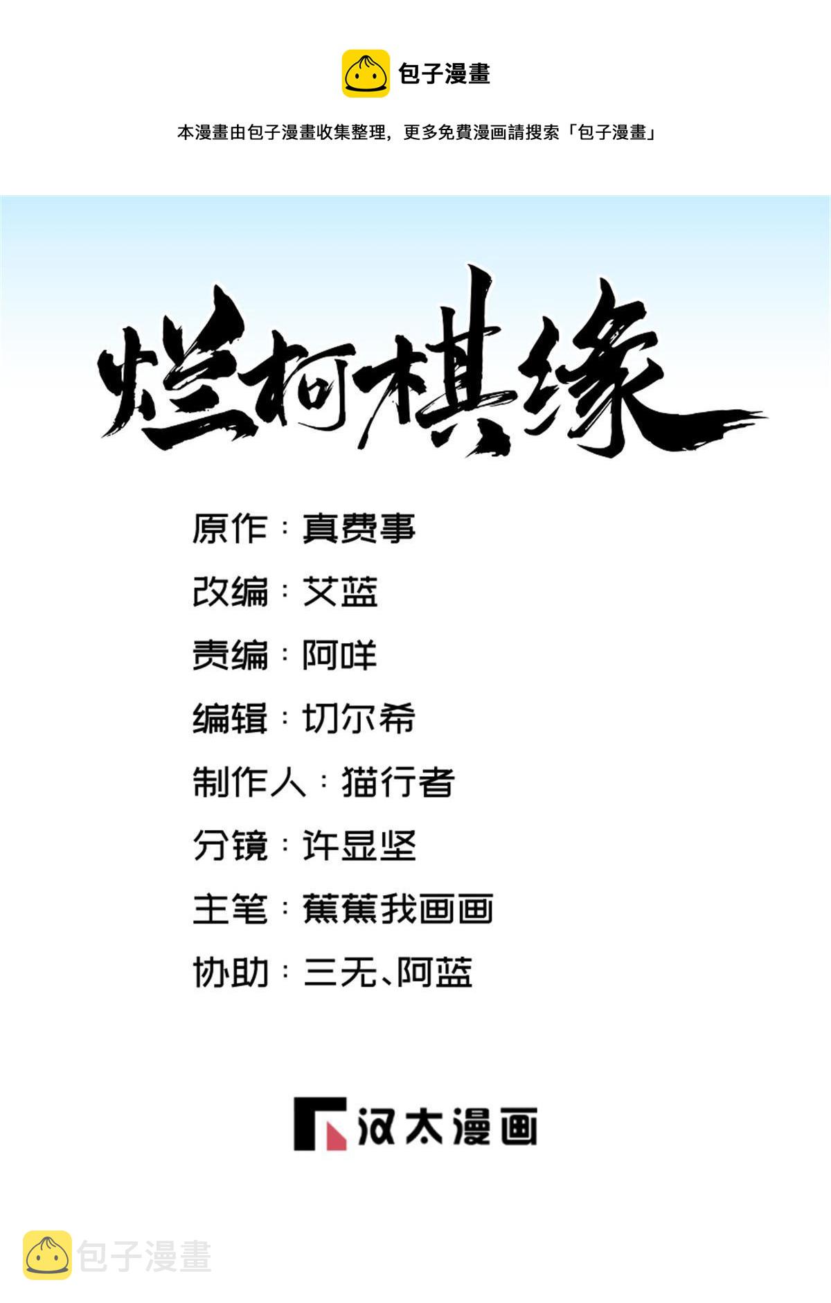 第189话0