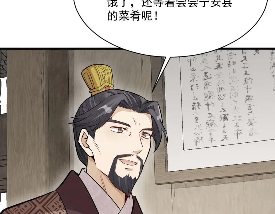 第235话90