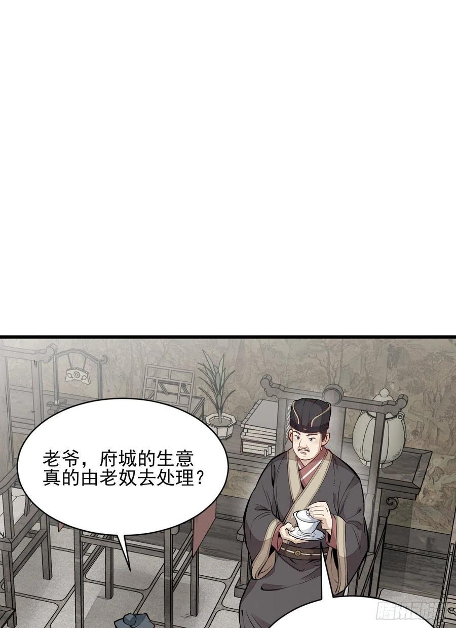 第103话37