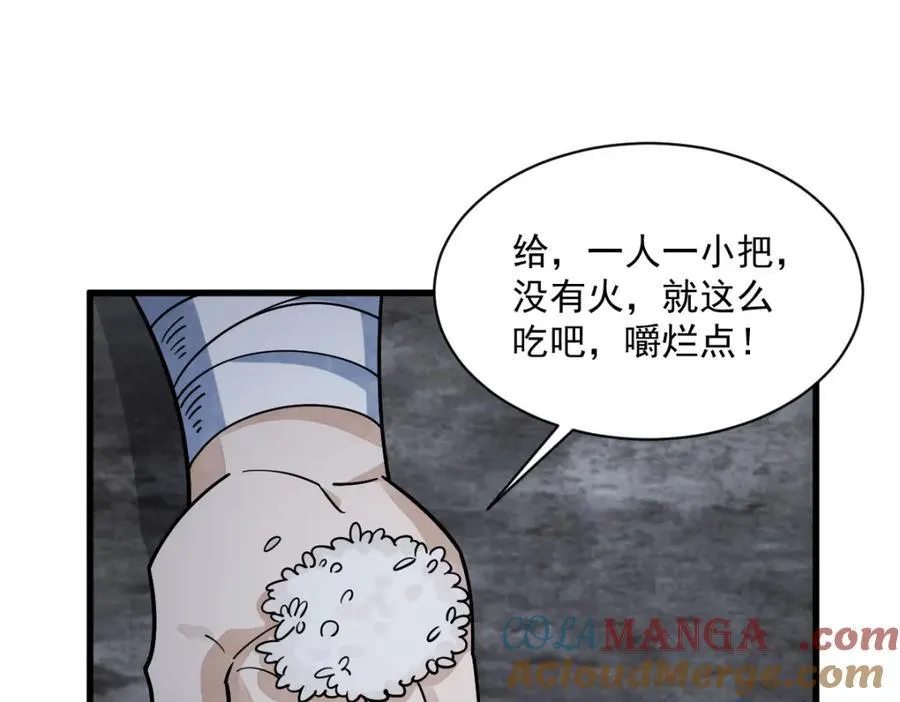 第294话56