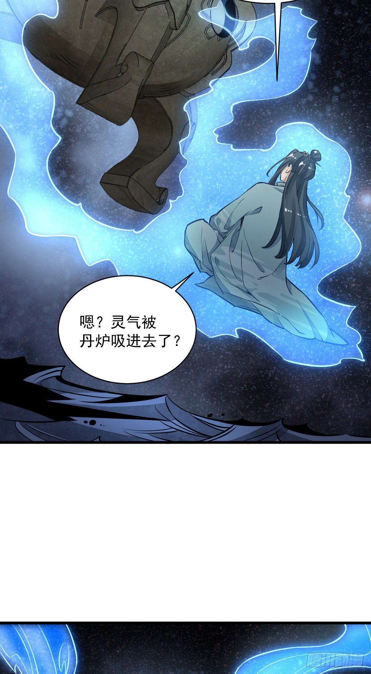 第40话13
