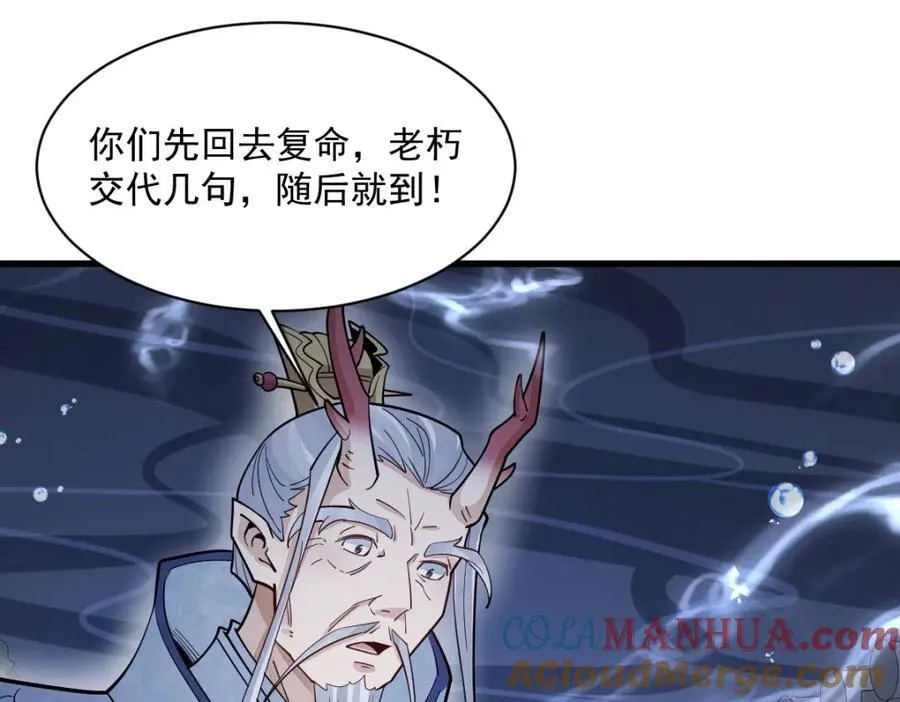 第285话24