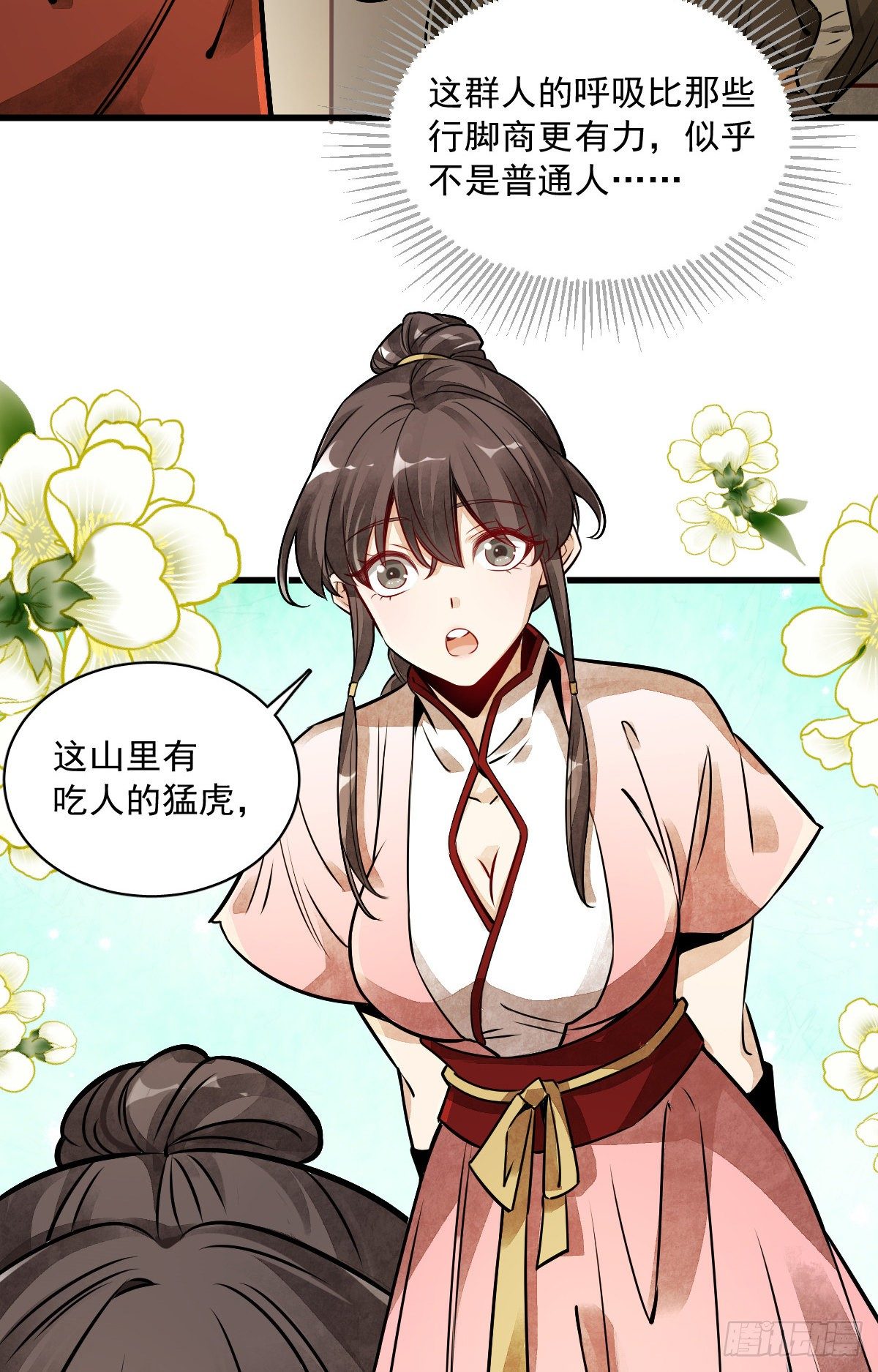 第4话47