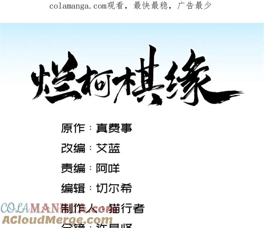 第284话0