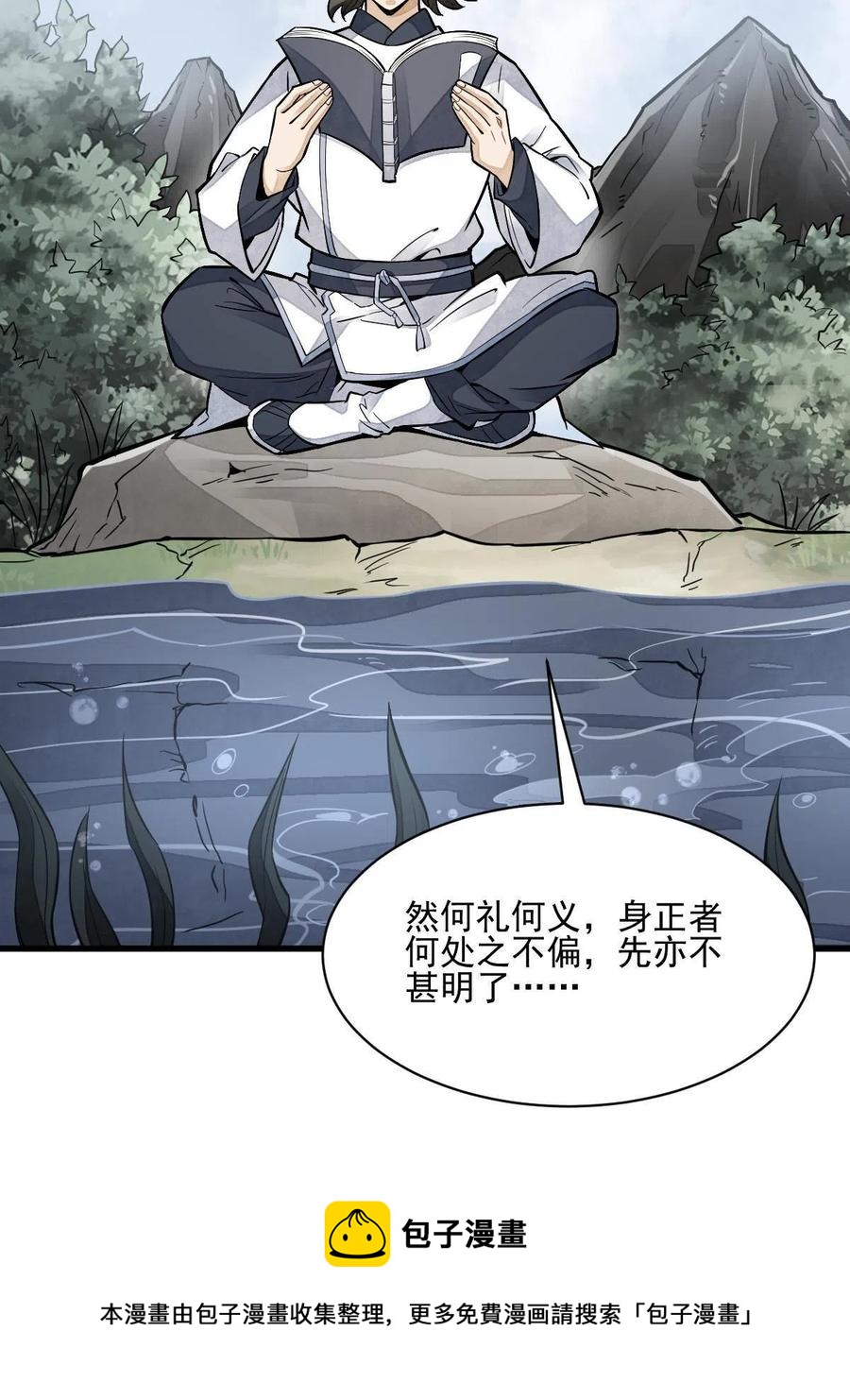 第120话32