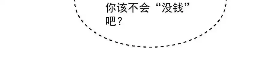第282话103
