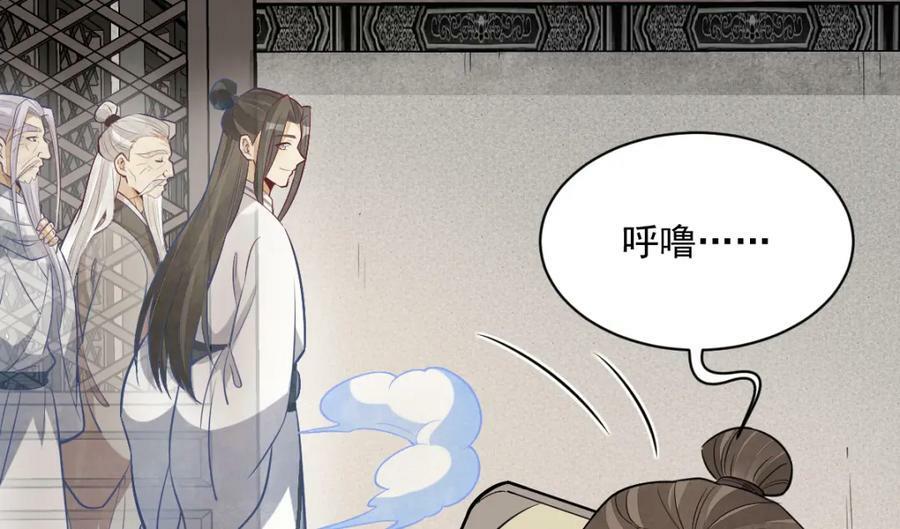 第225话119