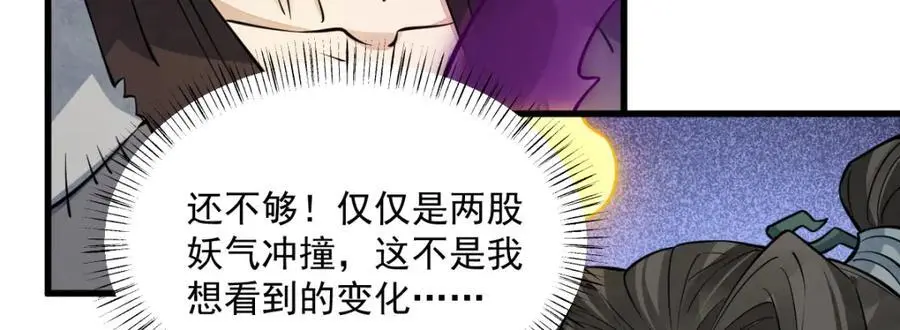 第277话34