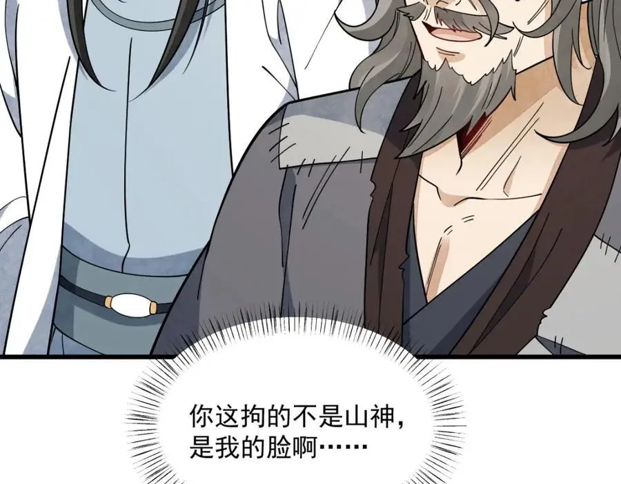 第272话57