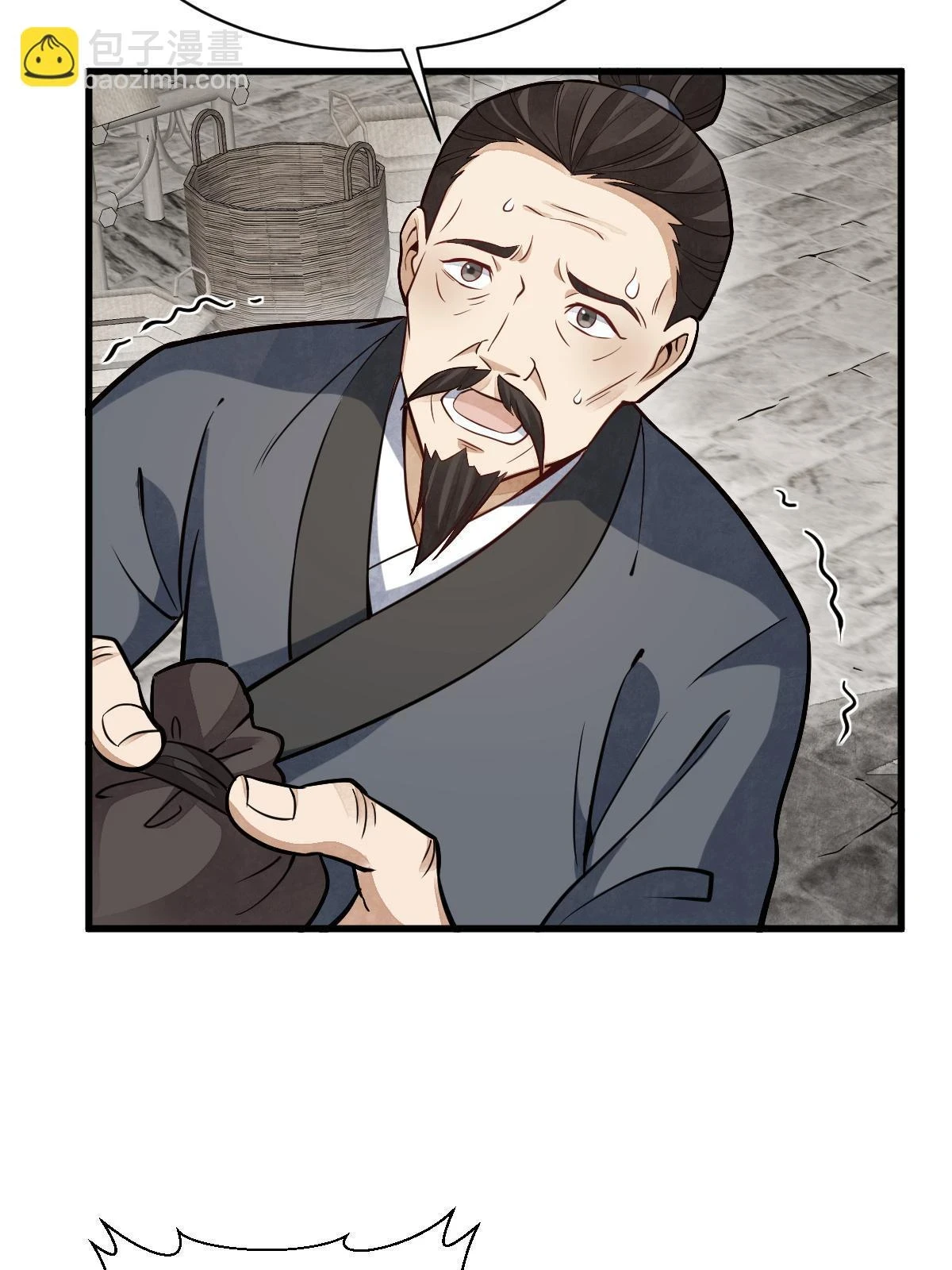 第193话7