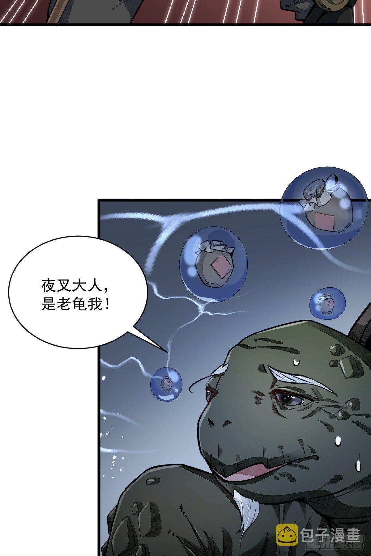 第45话15