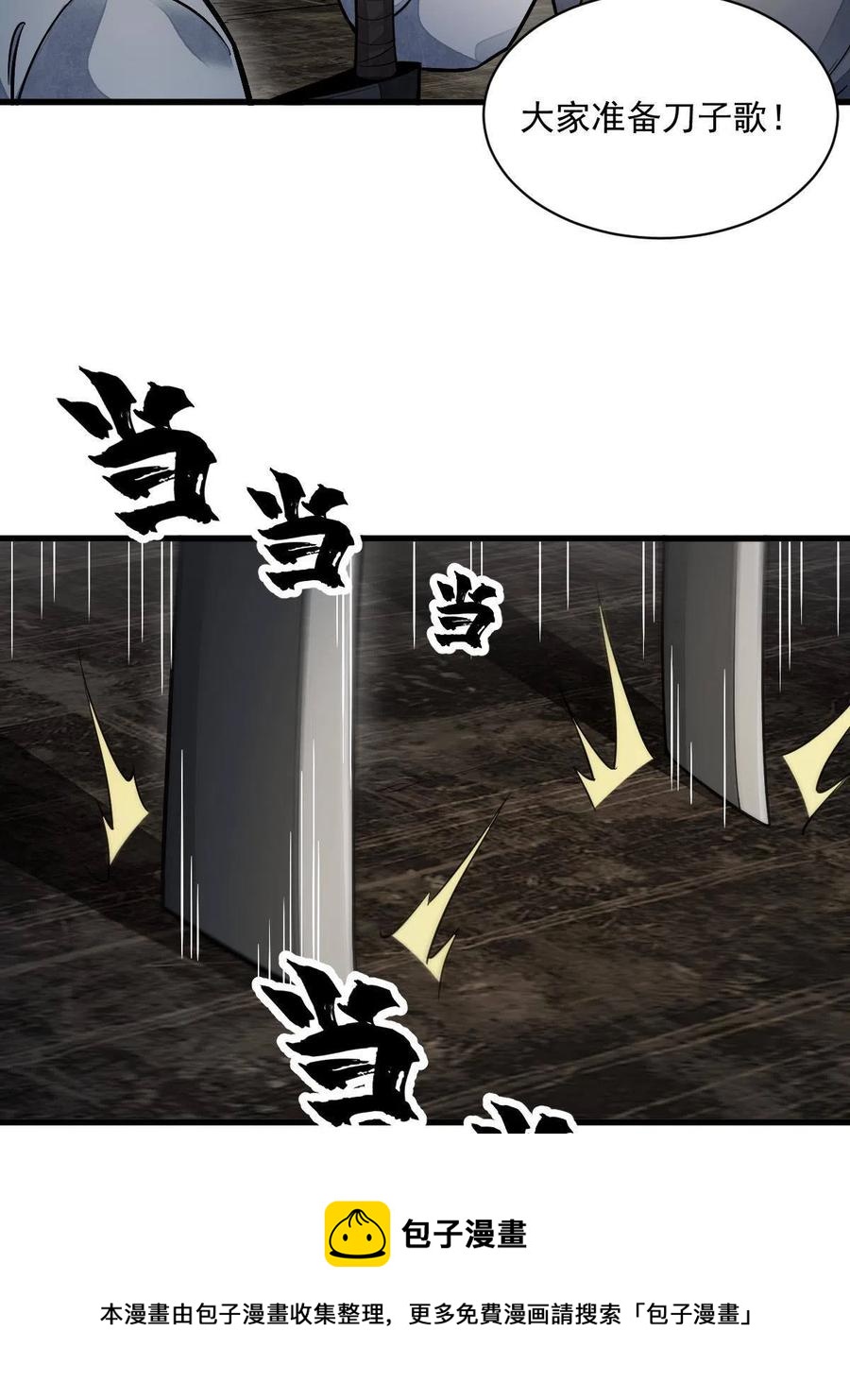 第127话40