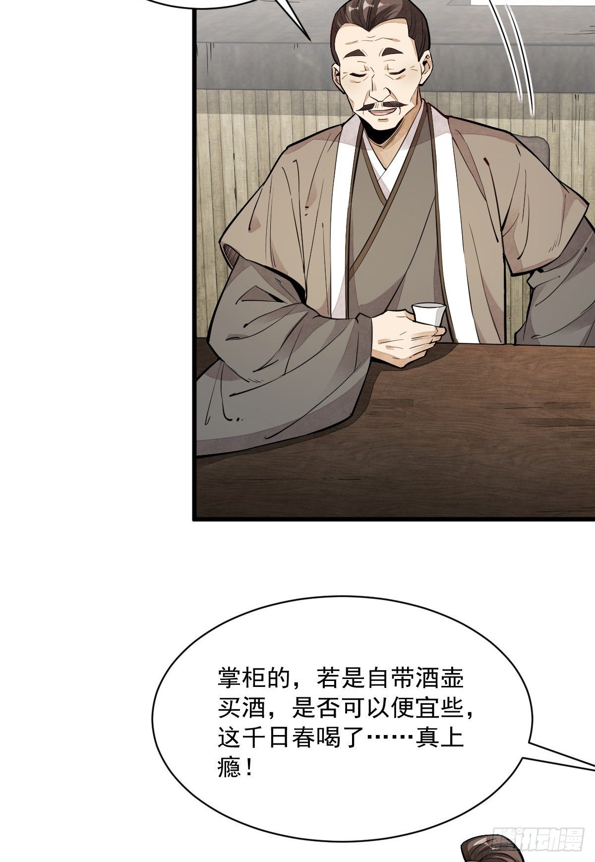 第44话29