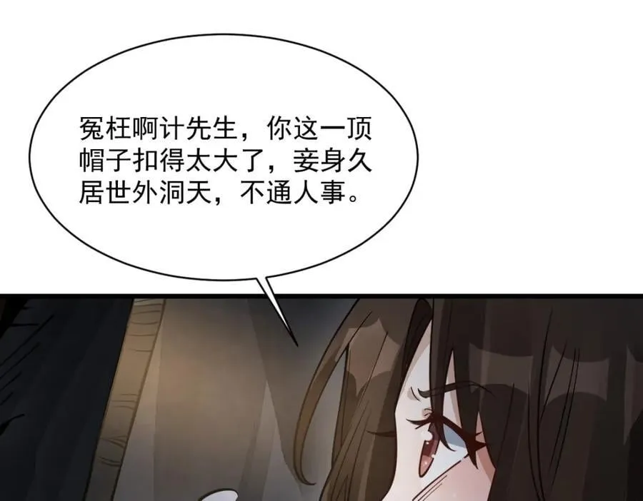 第281话107